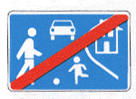生活道路